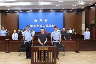 霍勒迪：在尼克斯主场获得8连胜很棒 我们打出了稳定的防守